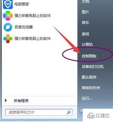 win7系统电脑如何关闭硬件加速