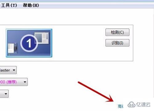 win7系统电脑如何关闭硬件加速