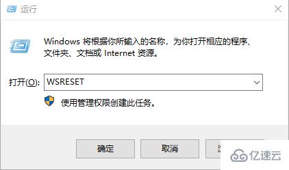 win10系统应用商店打不开如何解决