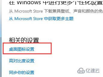 win10系统我的电脑怎么放回桌面