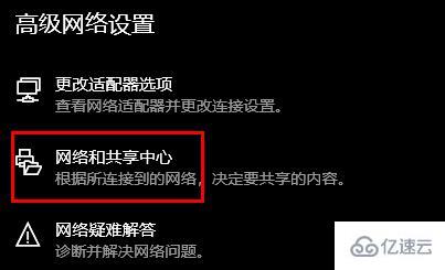 wlan适配器的驱动程序可能出现问题如何解决