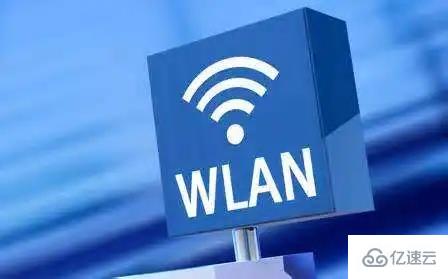 wlan的概念是什么  wlan 免费ss账号每天更新 第1张