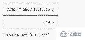 mysql如何将时分秒转换成秒数