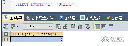 mysql locate()如何用  ssr下载官网 第2张