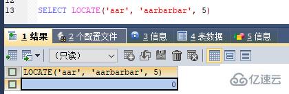 mysql locate()如何用