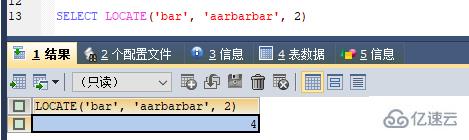 mysql locate()如何用