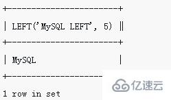 mysql如何取字符串前几位