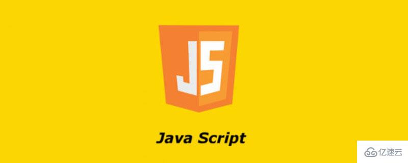 JavaScript迭代器知识点有哪些  javascript 第1张