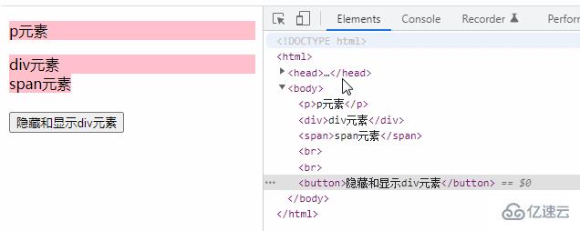 jquery如何让一个div隐藏和显示  jquery 第2张