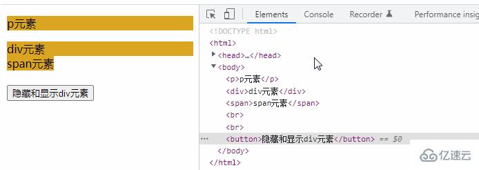 jquery如何让一个div隐藏和显示  jquery 第3张