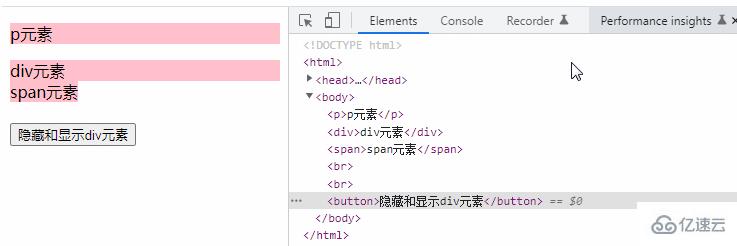 jquery如何让一个div隐藏和显示