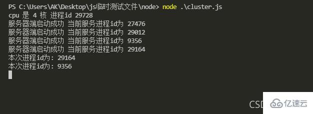 node可不可以開(kāi)啟多線程