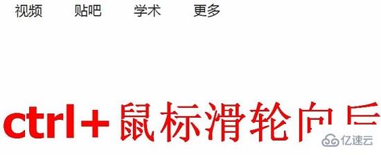 JavaScript网页内容显示不全如何解决