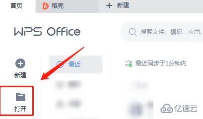 JavaScript网页内容怎么导出word