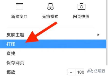 javascript网页内容如何导出pdf