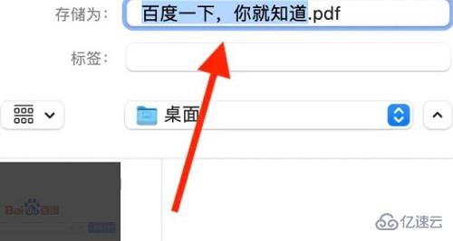 javascript网页内容如何导出pdf