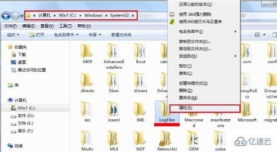 windows网络连接错误711如何解决