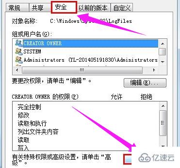 windows网络连接错误711如何解决