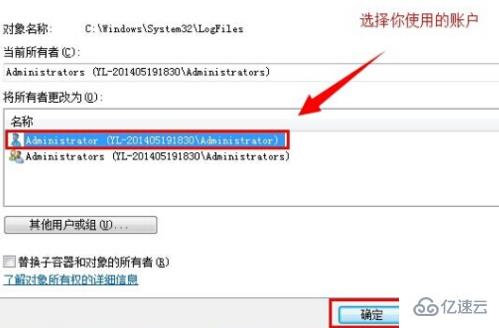 windows网络连接错误711如何解决