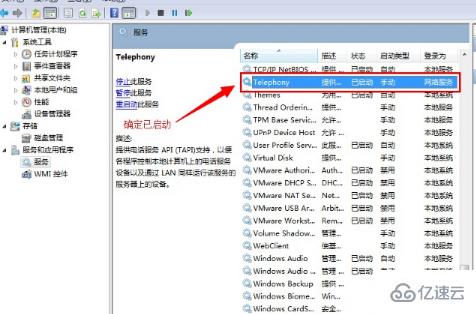 windows网络连接错误711如何解决