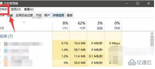 windows資源管理器已停止工作如何解決