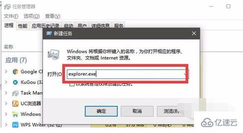 windows资源管理器已停止工作如何解决