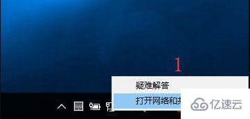 windows无线适配器或访问点有问题怎么解决