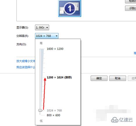 win7電腦分辨率調(diào)不過來如何解決