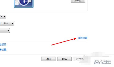 win7電腦分辨率調(diào)不過來如何解決