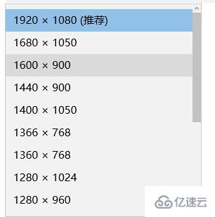 電腦分辨率如何調