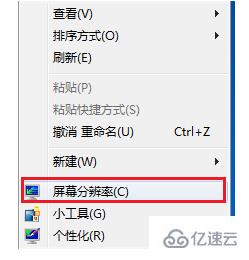 windows桌面图标如何变小