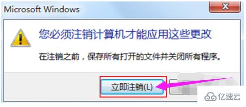 windows桌面图标如何变小