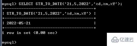 mysql如何将字符串转为datetime类型