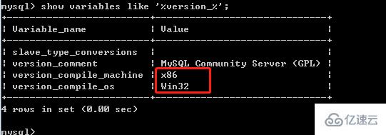 如何查看mysql是多少位  mysql 第2张