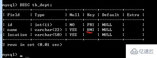 mysql删除unique key的方法