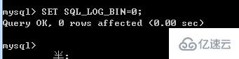 mysql如何关闭二进制日志