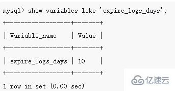 mysql如何删除二进制日志  mysql 第3张