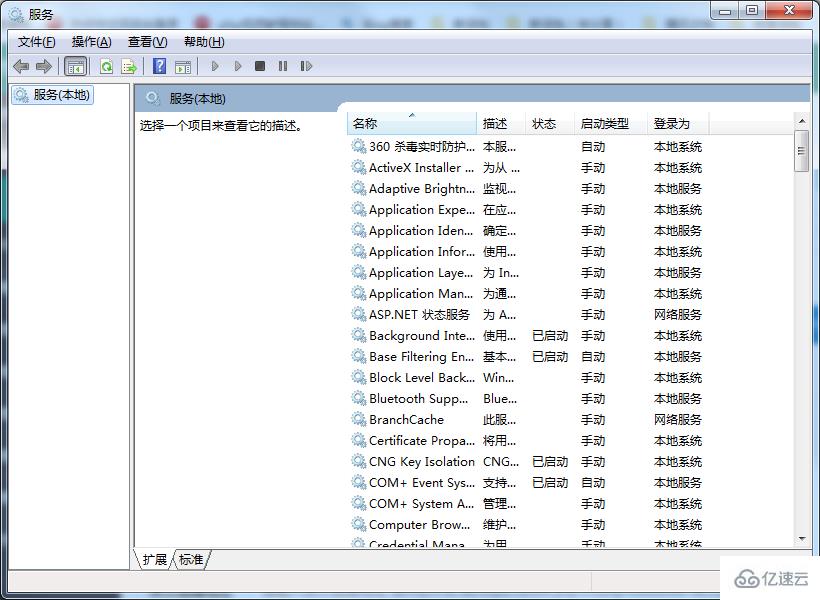 如何检查mysql是否安装