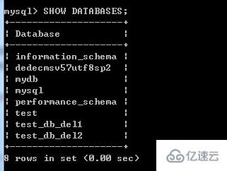 mysql如何删除数据库  mysql 第4张