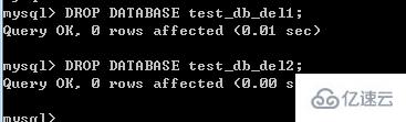 mysql如何删除数据库