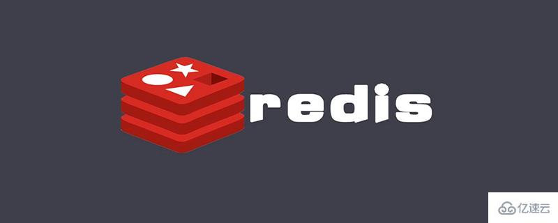 怎么掌握Redis持久化RDB和AOF  redis 第1张