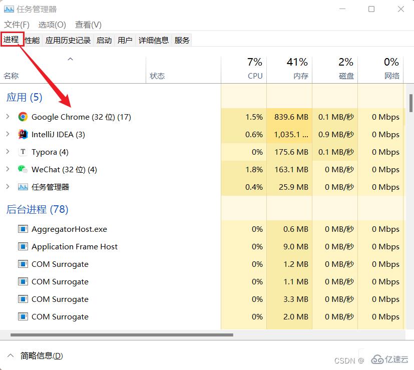 java多线程机制是什么