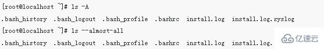 linux命令ls指的是什么  linux 第3张