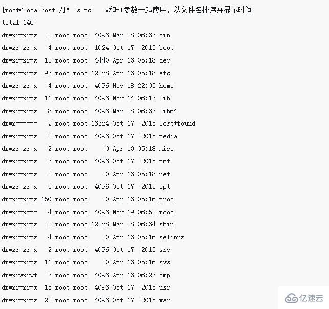 linux命令ls指的是什么