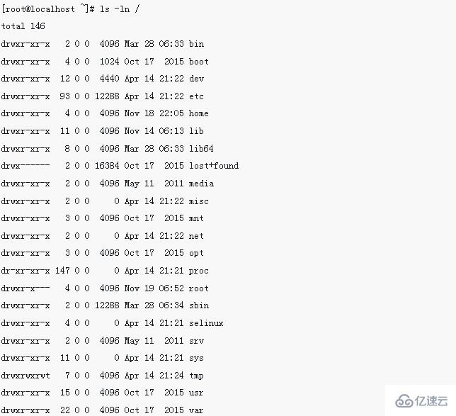 linux命令ls指的是什么  linux 第9张