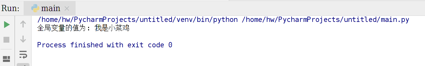 Python如何實(shí)現(xiàn)以主程序的形式執(zhí)行模塊