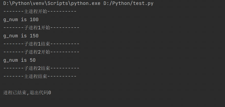 Python如何通過隊(duì)列實(shí)現(xiàn)進(jìn)程間通信