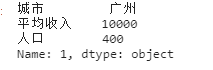 pandas.DataFrame.iloc怎么使用