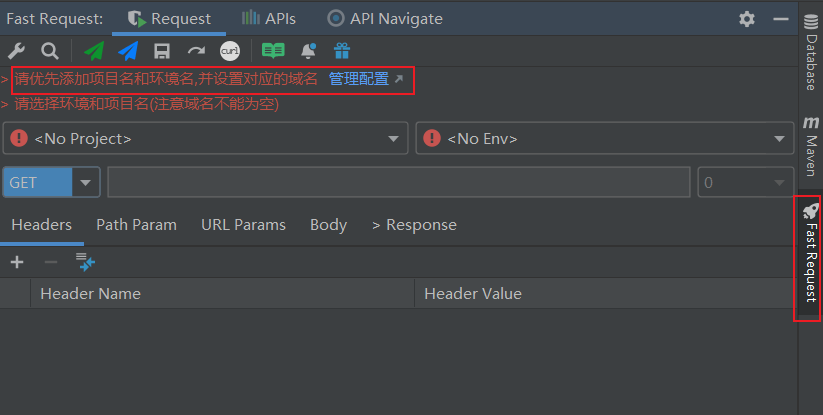 IntelliJ IDEA版Postman功能实例分析