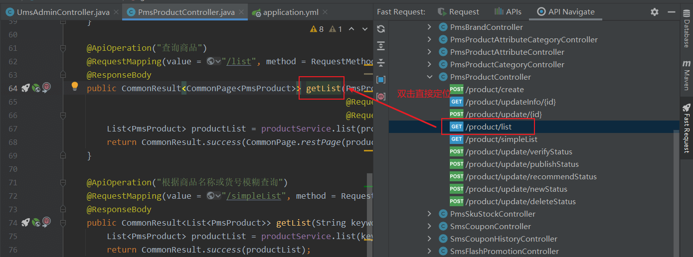 IntelliJ IDEA版Postman功能实例分析